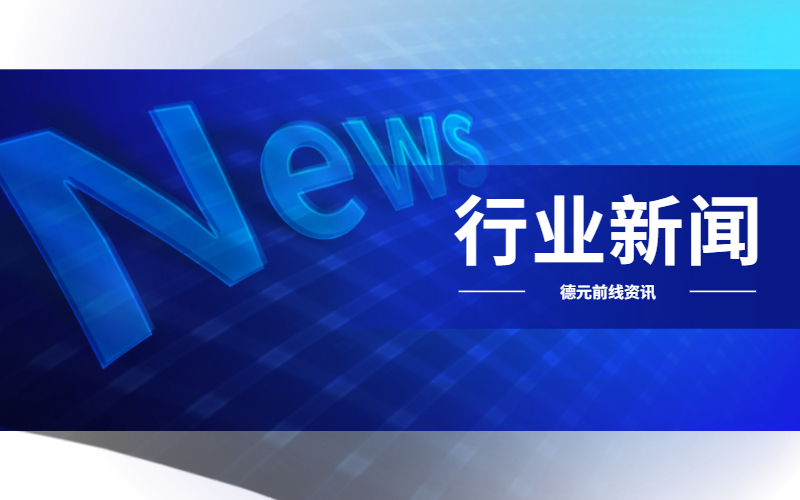 人力資源社會保障部辦公廳關(guān)于推行專業(yè)技術(shù)人員職業(yè)資格電子證書的通知